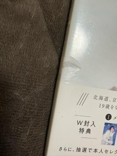 ^Xi@ViJ@݁@46 肳ʐ^W  ^gObY 