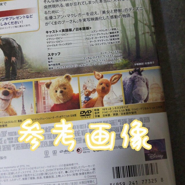 fDVD(Z)wv[ƑlɂȂlxDVD̂݁yKizDisney  CD/DVD/rfI 