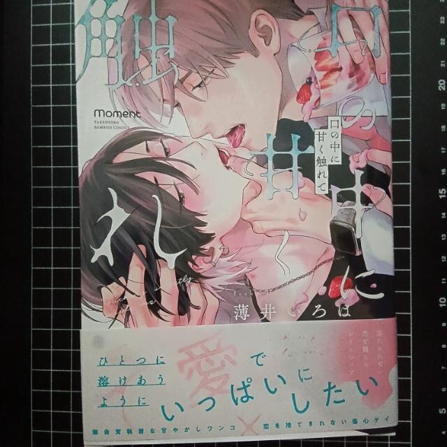 ̒ɊÂG 䂢   Aj/R~bN/LN^[ 