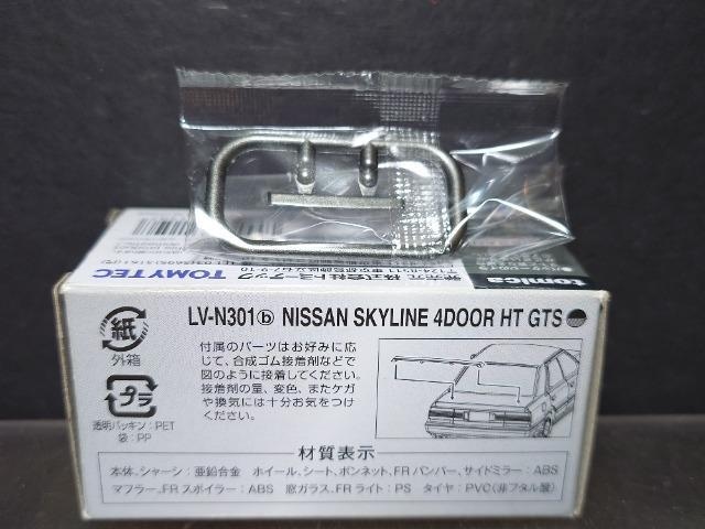 g~J~ebhBe[WlILV-N301YXJCC ShAgs fsr cCJQSu(WVN)  zr[ 