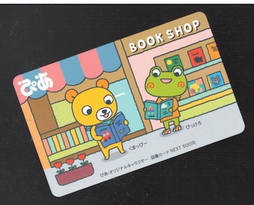 ҂AA}J[h 500~ Dҕi #5 Bookshop