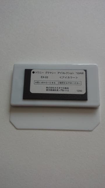 gpJl{Egj[O}V[ACRNVACJ[EX-03x[W~O[nACVhE  /RX/lC 