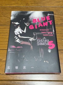 Blue giant5