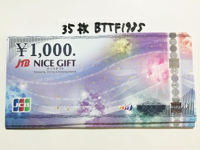 yzJCBMtgJ[h(iCXMtg)35000~}͂̕Ё 