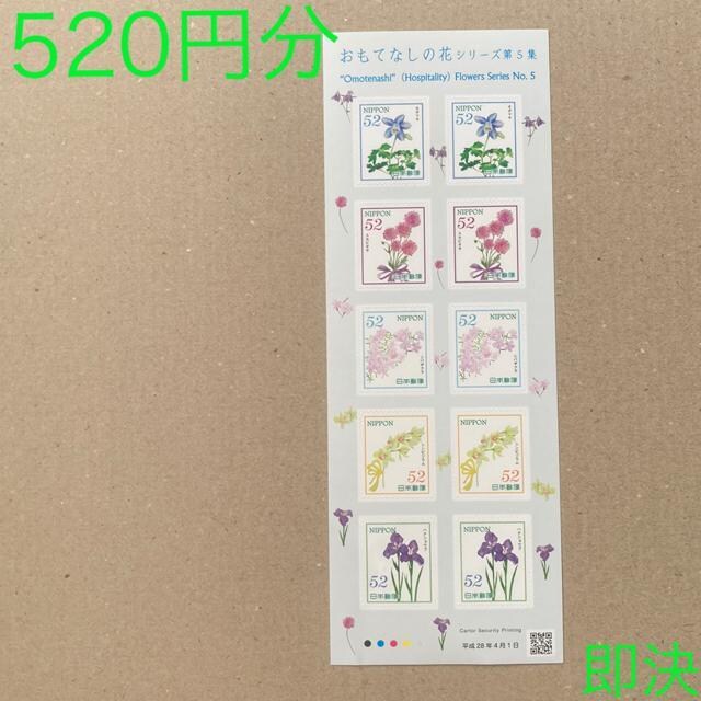 520~@ĂȂ̉ԃV[Y@5W@V[؎@؎@ 