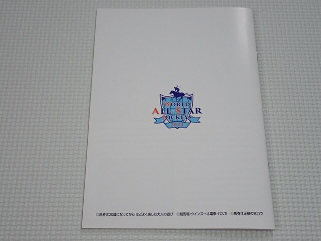 JRA [hI[X^[WbL[Y 2024 J[h  zr[ 