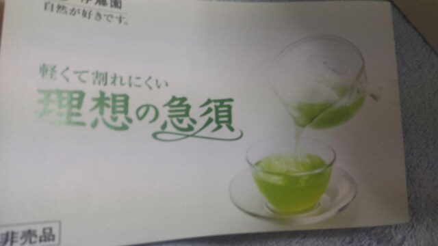 ɓJ@z̋}{