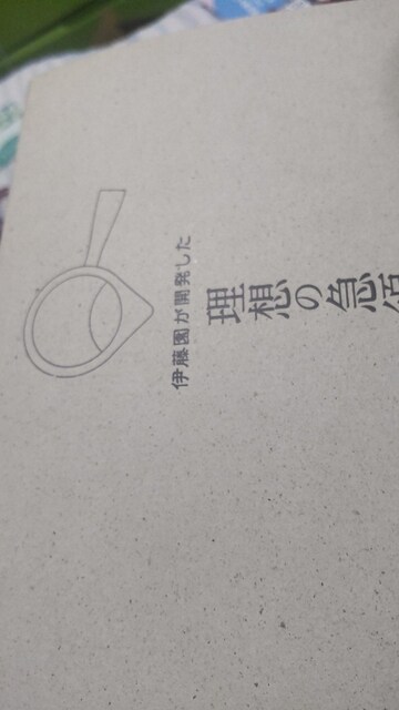 ɓJ@z̋}{