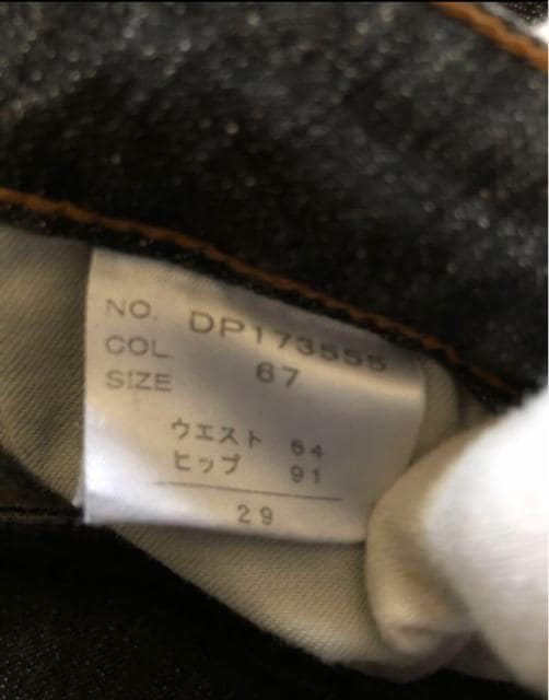 RU Jeans W[Y@fj@{@29  t@bV 