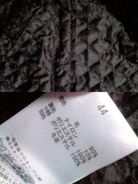 VROENG T[NXtXL[XJ_btR[g 44  uh 