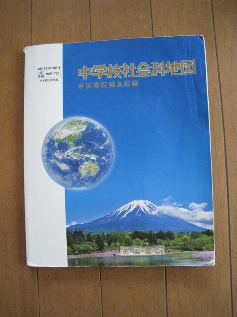 wZЉȒn}@鍑@ҏW 