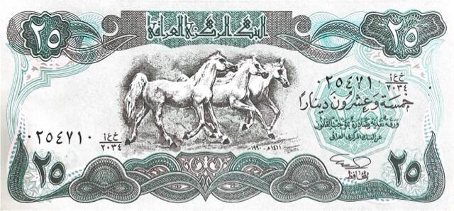 CNE25DINARS 1990 