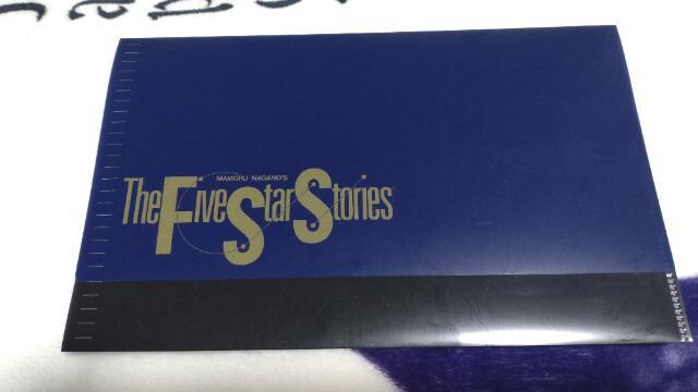 j[^Cv@2020N7t^uThe Five Star StoriesvNA}`P[X  Aj/R~bN/LN^[ 
