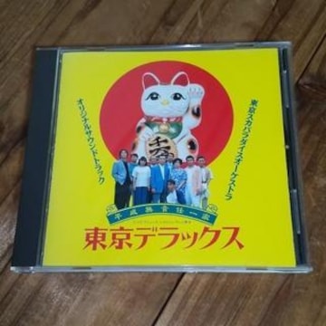 CD fbNX Tg XJp_CXI[PXg