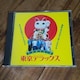 CD fbNX Tg XJp_CXI[PXg