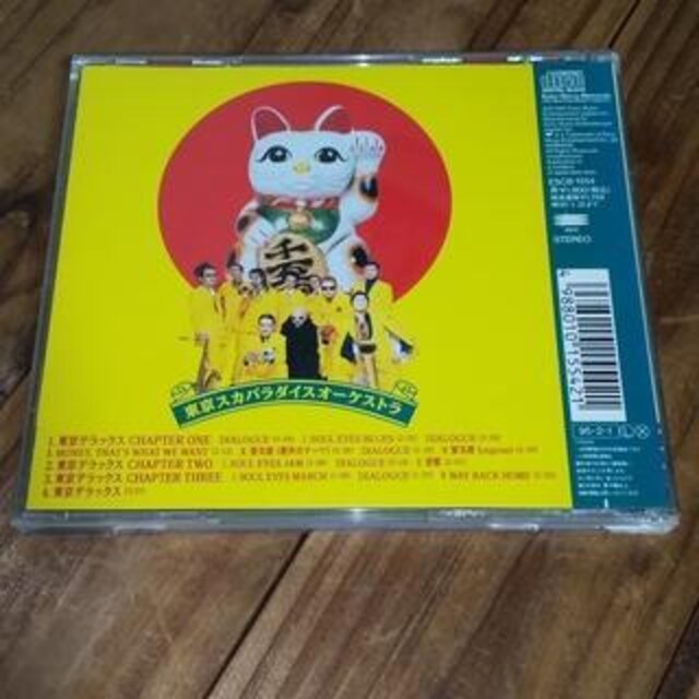 CD fbNX Tg XJp_CXI[PXg  CD/DVD/rfI 
