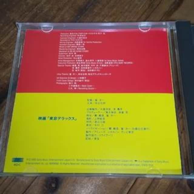 CD fbNX Tg XJp_CXI[PXg  CD/DVD/rfI 