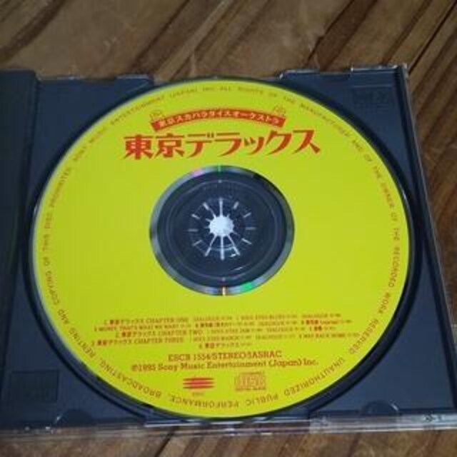 CD fbNX Tg XJp_CXI[PXg  CD/DVD/rfI 