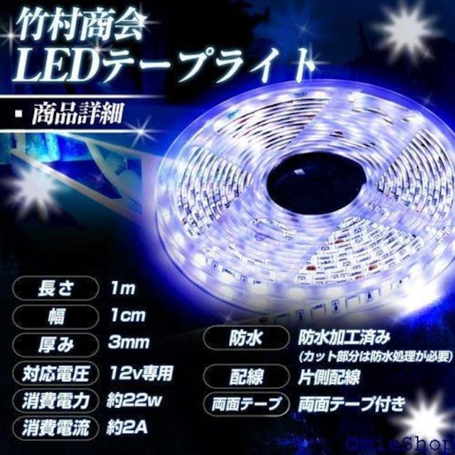 Takenous gbNYpB | led 0SMD  P oCN I[goC IJ[ u[ 744  /oCN