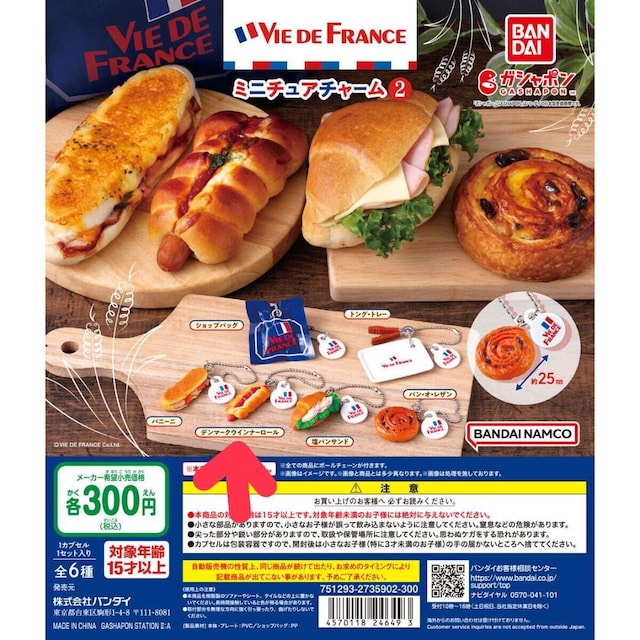 VIE DE FRANCE ~j`A `[2f}[NECi[[K`K`JvZgC   zr[ 