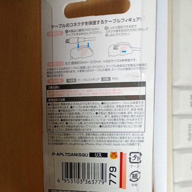GR P[uیtBMA X}zg킹ĂĂŁ[ X iPhone lightning cable ELECOM  Ɠd/AV 