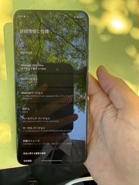Xiaomi 13t  Ɠd/AV 
