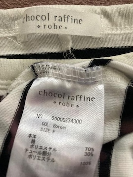 chocol raffine robe^Nۃ`[hbLOvI[o[