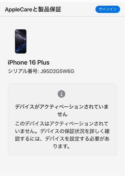 iPhone16 PLUS 256GB gp {́@SIMt[@ubN@Apple  Ɠd/AV 