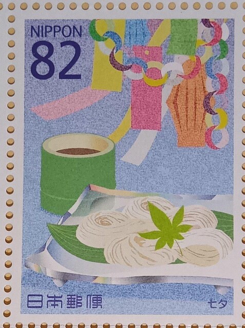 82~؎~1@a̐HV[Y@[ 