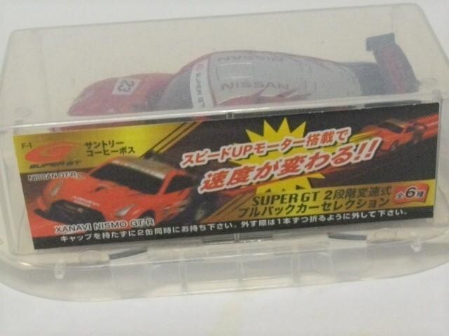Tg[ R[q[{X Y GT-R vobNJ[  zr[ 