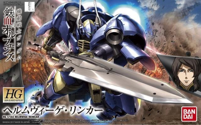 HG  1/144  wB[QEJ[   zr[ 