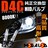 Mオク】スペーシアMK32S/42S系前期後期/ヘッドライト純正交換HIDバルブ8000K