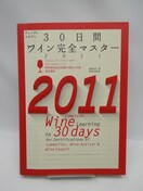 1912 `FbNX^fB@30ԃCS}X^[2011