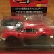̪װ1 ި 246GT ݸ聚