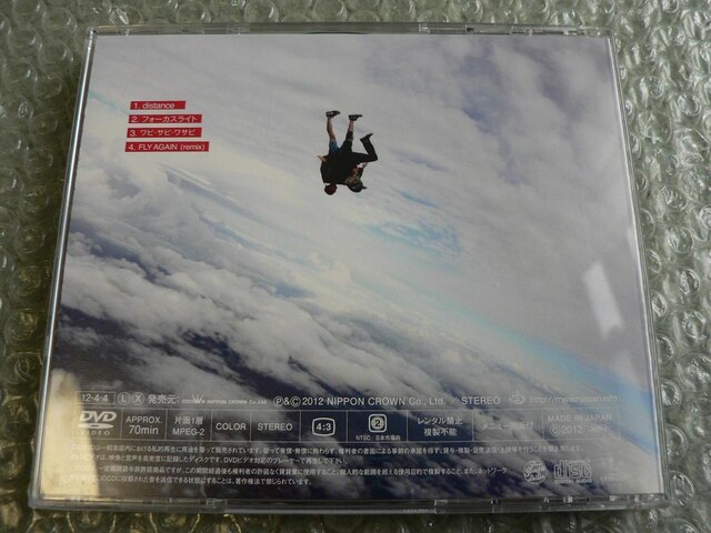 MAN WITH A MISSIONwdistancexՁyCD+DVDi70jz~bV^摍Wҁ^ɂoi  ^gObY 