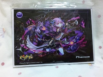 ypYhzAN{[hPhenom