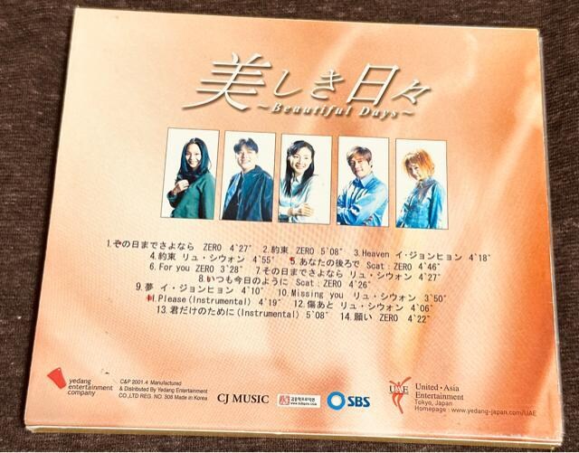 X@???? ?? OST CD  CD/DVD/rfI 