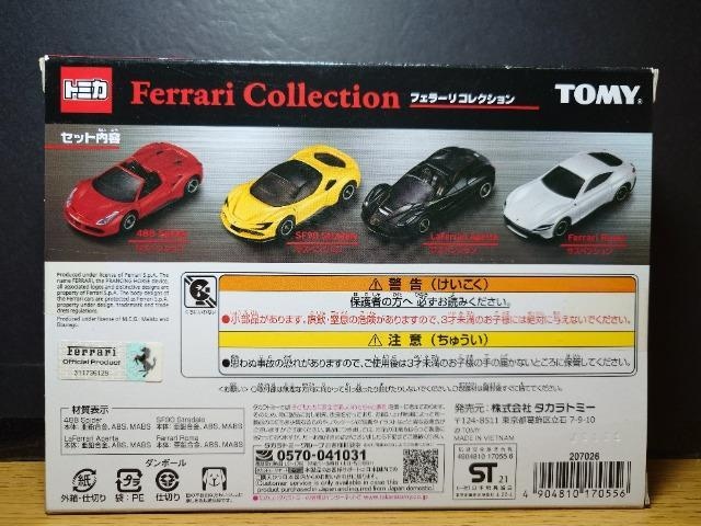g~JtF[RNVSWWXpC_[/tF[Aperta/reXOStradale/[}Ji