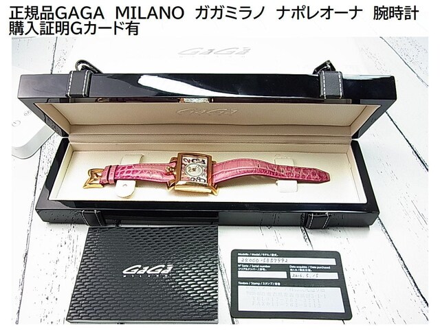 ǕiKiGAGA@MILANO@KK~m@i|I[i@rv wؖGJ[hL 
