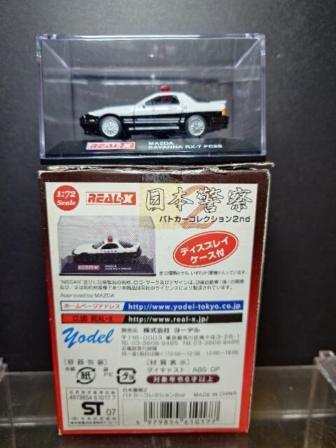1/72A-wx}c_ Toi qw-V ebRr