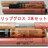 3本セット ParaDo パラドゥ ルージュ&グロスU PK01 YSL ピンク リップグロス