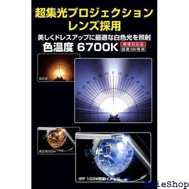 IPF |WVv LED ԗp T10 45l ԌΉ vWFNVY̗p { 103W 185  /oCN