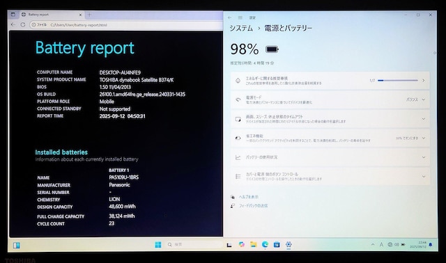 TOSHIBA dynabook Corei5 16GB SSD512GB 17.3C`  DVD WebJ  PC{/Ӌ@ 