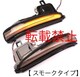 [E[X[N]TOYOTA 30nAt@[h/Ft@CA g^ V[PV LED hA~[ ^Cv