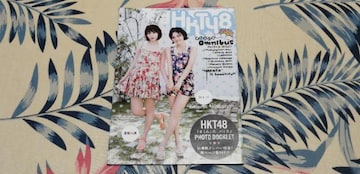 HKT48IjoXPHOTO BOOKLET&{eǃ|X^[2ZbgI