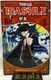  }bV MASHLE 1 R~bN 2020 b{  ()WvR~bNX Rare 1st Edition Ma
