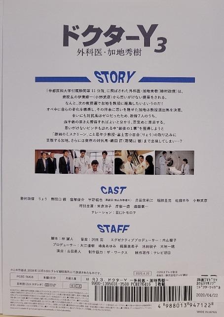 DVD@hN^[Y 3   OȈEnG  CD/DVD/rfI 