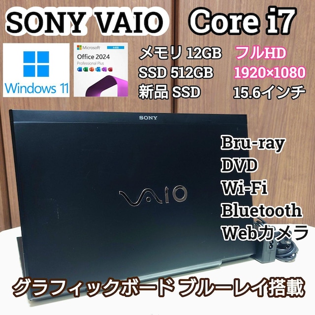 SONY VAIO Corei7 12GB SSD512GB u[C Windows11 Office2024 J   PC{/Ӌ@ 