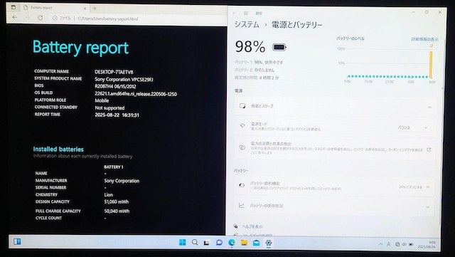 SONY VAIO Corei7 12GB SSD512GB u[C Windows11 Office2024 J  PC{/Ӌ@ 