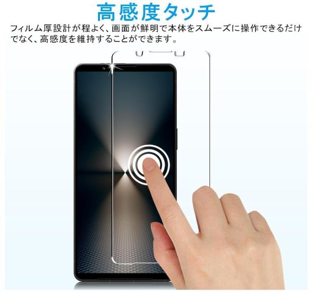 uKXtBZbgvXperia1 VII SO-51F SOG15 KX یtB GNXyA NA P[X  Ɠd/AV 